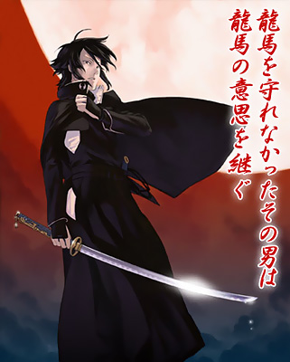 illustration de Bakumatsu Kikansetsu Irohanihoheto