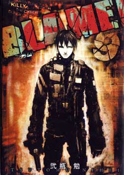 illustration de BLAME!