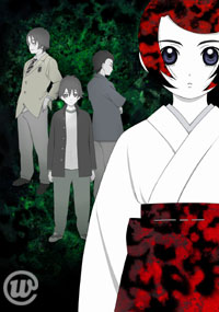 illustration de Ghost Hound