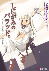 illustration de Shinigami no Ballad