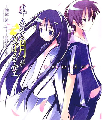 illustration de Hantsuki
